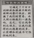 學(xué)科網(wǎng)(www.zxxk.com)--教育資源門戶，提供試卷、教案、課件、論文、素材及各類教學(xué)資源下載，還有大量而豐富的教學(xué)相關(guān)資訊！