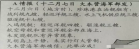 學(xué)科網(wǎng)(www.zxxk.com)--教育資源門戶，提供試卷、教案、課件、論文、素材及各類教學(xué)資源下載，還有大量而豐富的教學(xué)相關(guān)資訊！