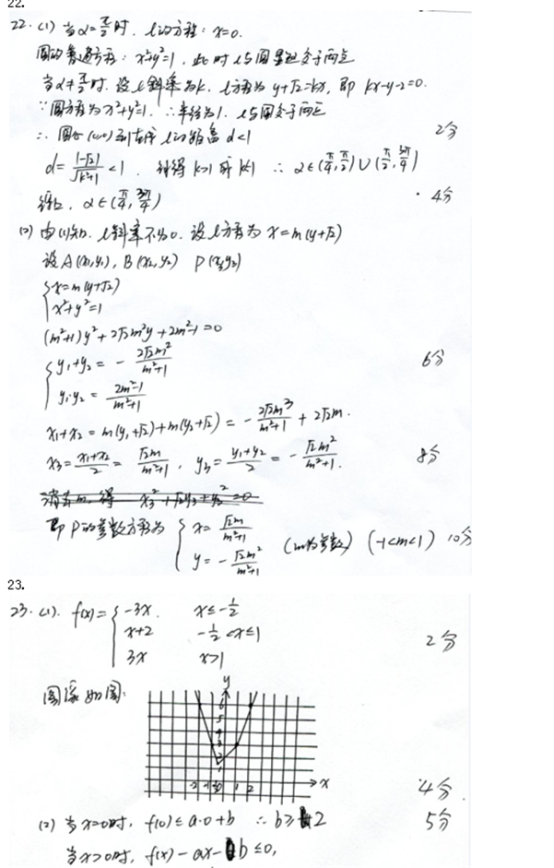 2018西藏高考理科数学试题及答案【Word真题试卷】