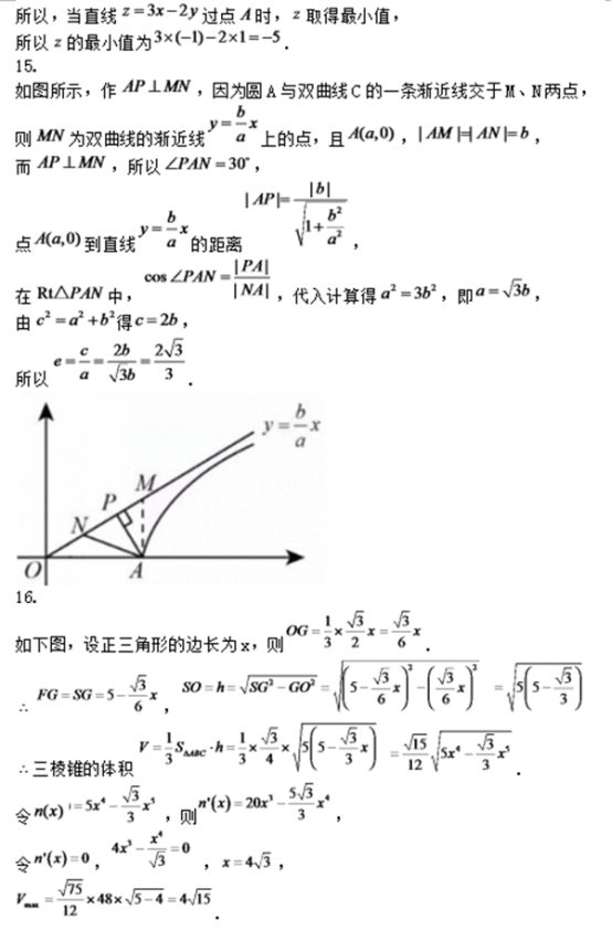 2018安徽分类考试数学模拟试题