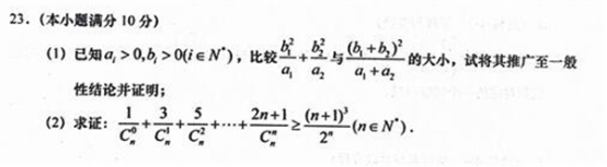 2018江苏高考数学模拟试题