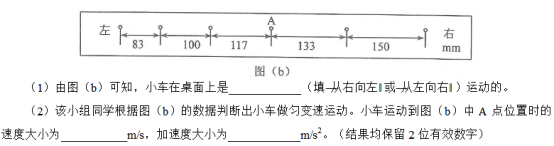 2018河南高考理综冲刺压轴卷及答案