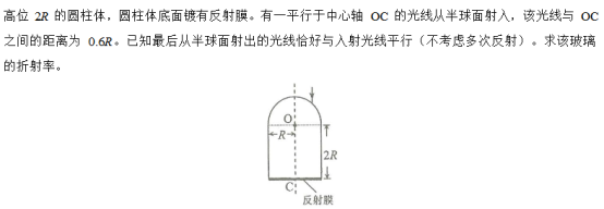 2018河南高考理综冲刺压轴卷及答案