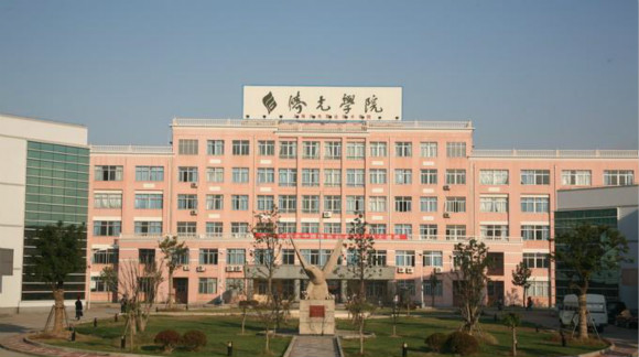 2015年上海济光职业技术学院自主招生录取分