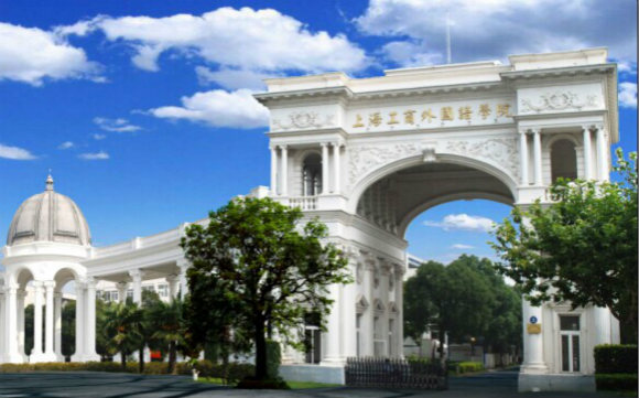 2015年上海工商外国语职业学院自主招生录取