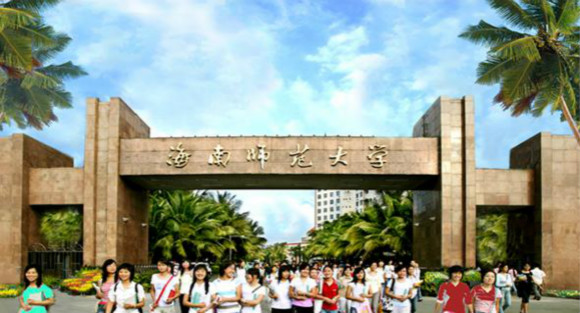 2015年海南师范大学艺术类专业校考成绩查询