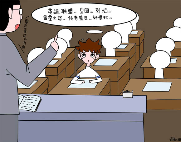 沉迷网游的危害 这不是危言耸听_高三网