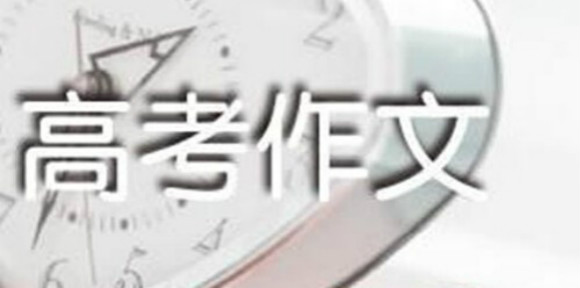 关于亲情的优秀高考作文:心灵的拐杖