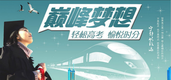 关于高中校园的高考作文:人在高中,情系青春