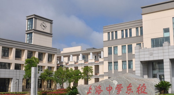 2016年上海高中排名磁力下载高中图片