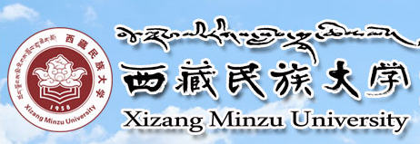 西藏民族大学.png