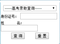 黑河学院.png