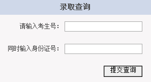 南京邮电大学通达学院.png