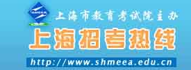 上海高考成绩查询时间_2016上海高考成绩查询网址：http://www.shmeea.edu.cn
