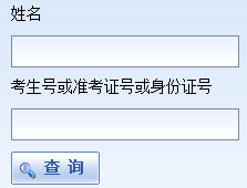 【辽宁机电职业技术学院官网】辽宁机电职业技术学院2016年高考录取结果查询入口