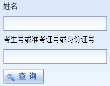 【辽宁地质工程职业学院官网】辽宁地质工程职业学院2016年高考录取结果查询入口