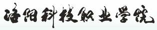 洛阳科技.png