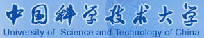 中国科学技术大学.png