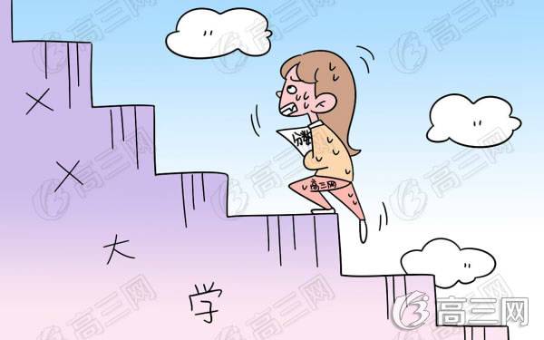 长沙民政职业技术学院考多少分才能上_高三网