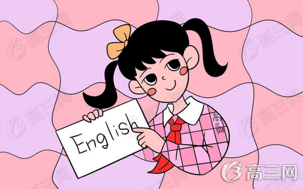 2017年高考英语怎么应该复习