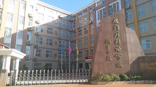 厦门外国语学校全国排名第39名 福建省排行第