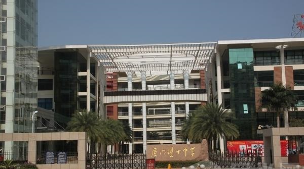 厦门双十中学全国排名第105名