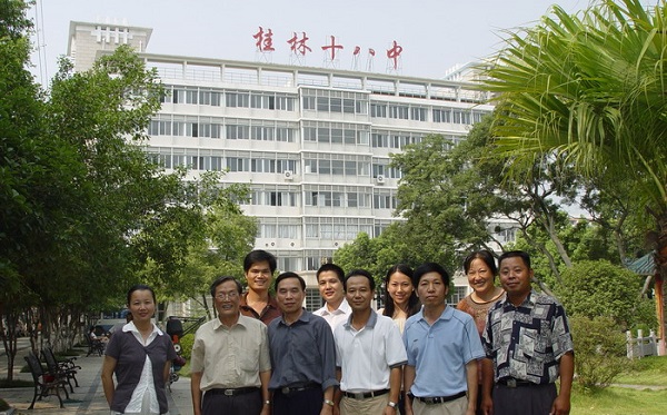 桂林中学全国排名第105名 广西排行第5名_高