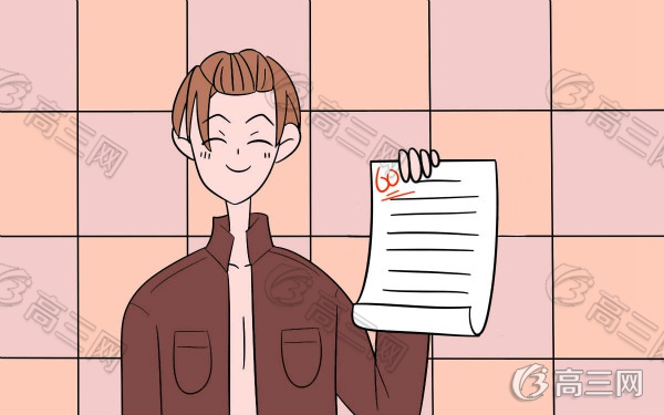 宁波二中2016年录取分数线_高三网