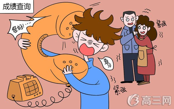 武义三中2016年录取分数线_高三网