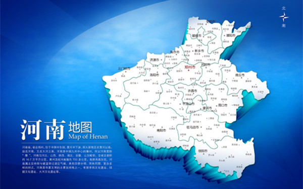 河南省有哪些市图片