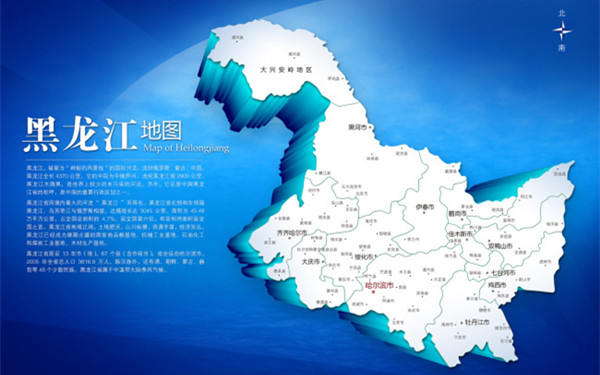 黑龙江省有哪些城市 