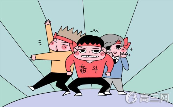 你敢看吗,瞬间骂醒人的话_高三网