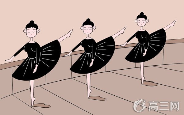 2017年承认北京舞蹈联考/统考成绩的院校名单 都有哪些院校?
