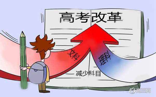 2017年上海异地高考最新政策