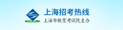 上海理工大学2017年录取分数线_2017年上海理工大学春季高考志愿填报时间及填报入口