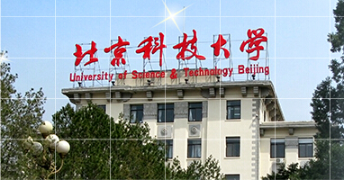 北京科技大学2017年录取分数线_北京科技大学2017年艺术类专业校考报名时间及入口