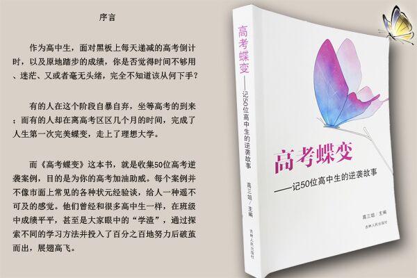 2017年黑龙江农垦科技职业学院单独招生简章