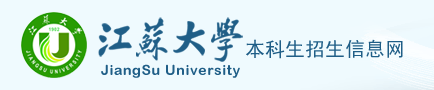 江苏大学2017年艺术类录取分数线_江苏大学2017年艺术类专业校考时间安排及报名入口