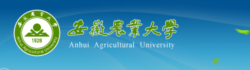 安徽农业大学2017录取分数线|安徽农业大学2017年艺术类专业校考时间安排及报名入口