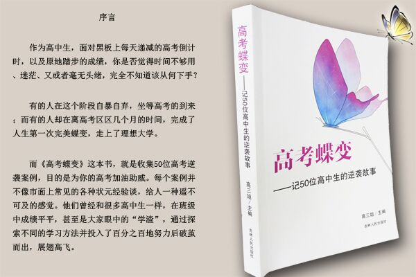 《执竿入城》文言文阅读答案