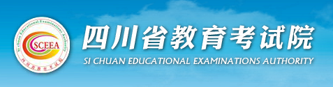 [2017河南编导统考分数线]四川2017年编导统考/联考成绩查询时间及入口