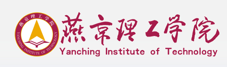 燕京理工学院