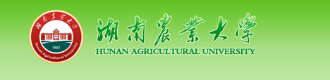 湖南农业大学2017年录取分数线_湖南农业大学2017年艺术类专业校考时间安排及报名入口