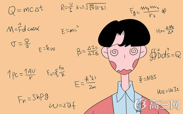 【怎样学好高中数学】高中数学女生怎么才能学好