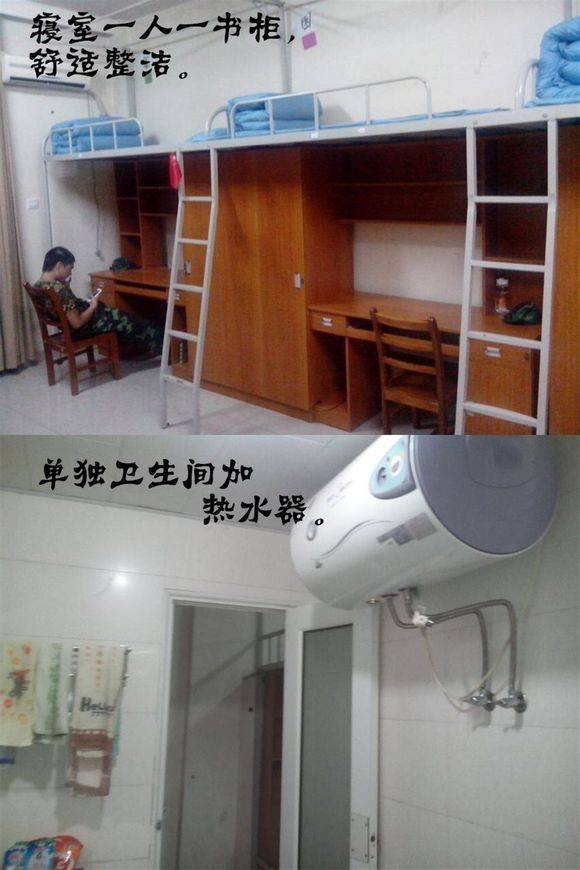 湖南三一工业职业技术学院宿舍怎么样图片