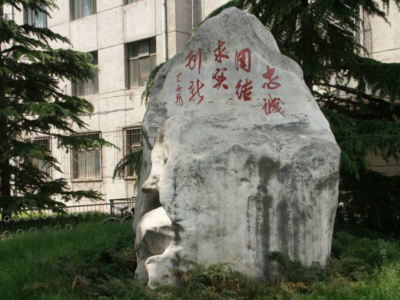 中央财经大学宿舍怎么样