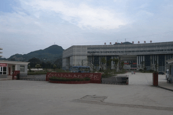 六盘水职业技术学院宿舍怎么样