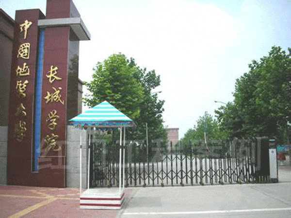 中国地质大学长城学院宿舍怎么样图片