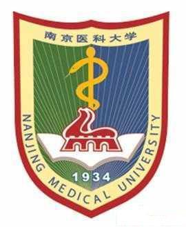 2017南京医科大学排名