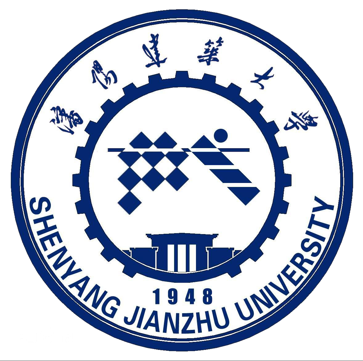 沈阳建筑大学(学校国标码:10153)坐落于辽宁省沈阳市,是以建筑、土木、机械等学科为特色,以工为主,工、管、理、文、农、法、艺术等学科门类协调发展的省部共建高等学校,原隶属于国家建设部,2000年在国家办学管理体制调整中划归辽宁省管理。2010年,辽宁省政府与国家住房和城乡建设部在北京签署了共建沈阳建筑大学协议,为学校创建有特色、高水平建筑大学奠定了坚实的基础,为进一步密切学校与行业及行业主管部门的联系搭建了新的平台。学校现任党委书记是吴玉厚,现任校长是王军。 学校与美国迈阿密大学、佐治亚理工
